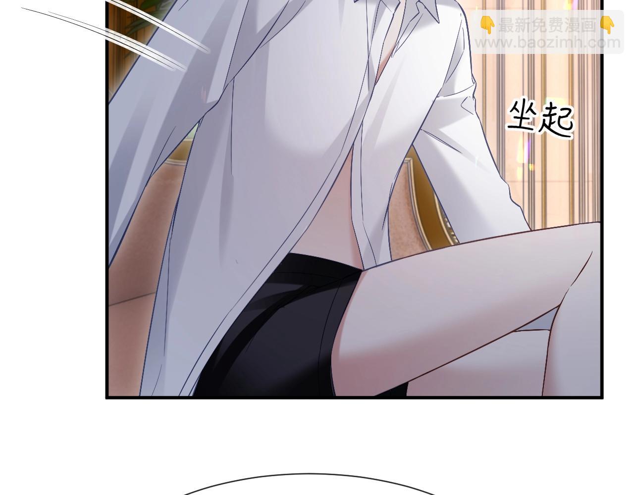 第15话 他又晕了？！(1/2)-第100话