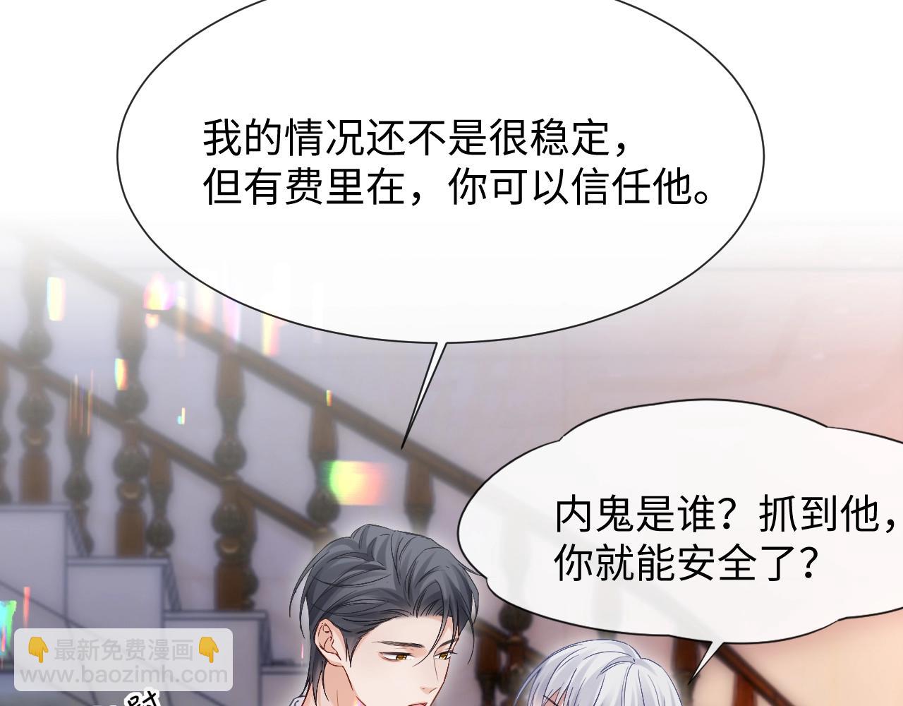 第15话 他又晕了？！(1/2)-第100话