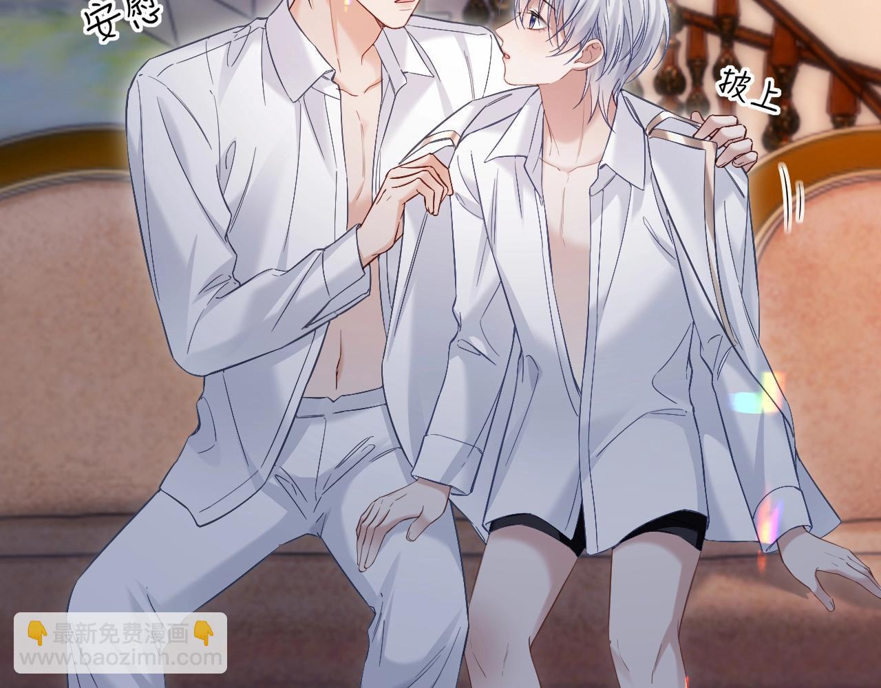 第15话 他又晕了？！(1/2)-第100话