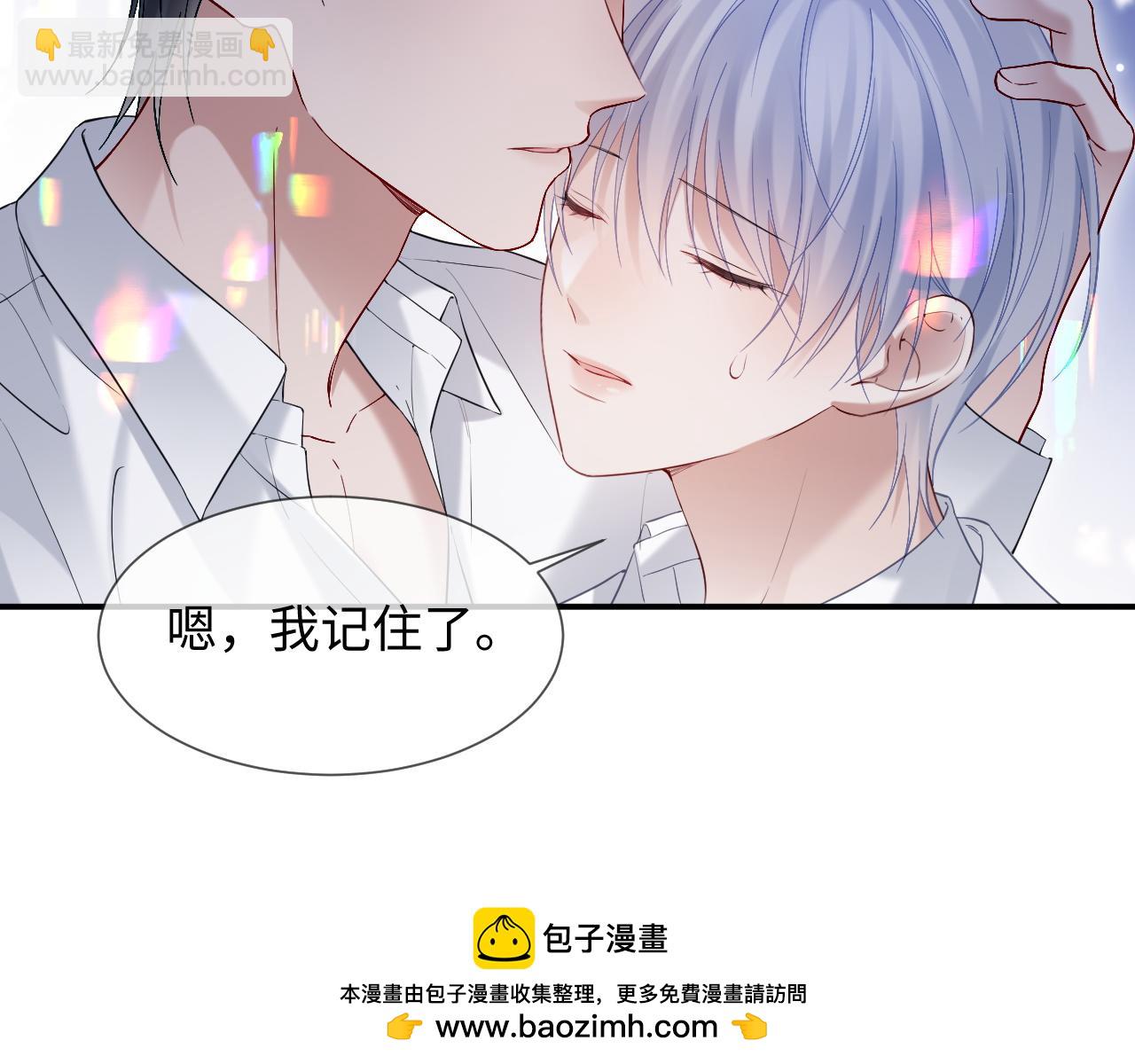 第15话 他又晕了？！(1/2)-第100话