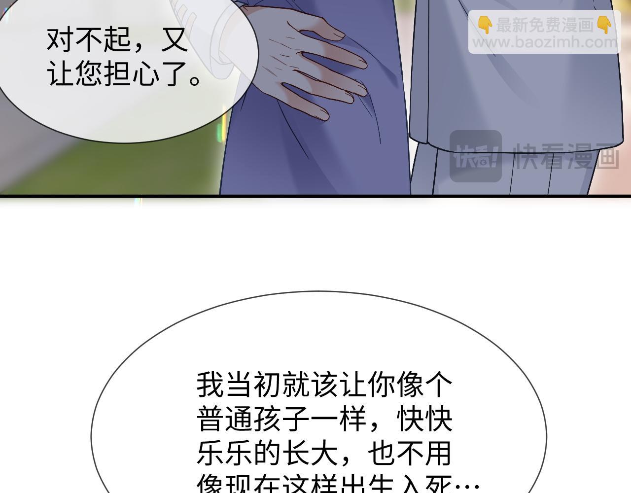 第15话 他又晕了？！(1/2)-第100话