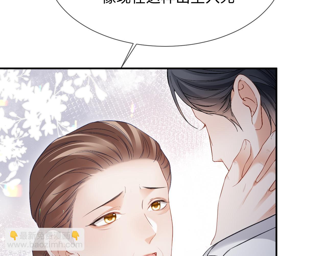 第15话 他又晕了？！(1/2)-第100话