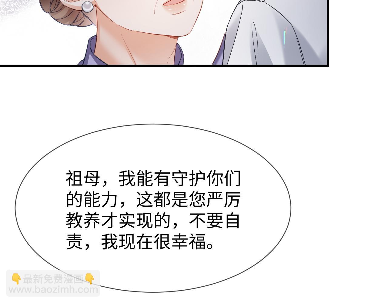 第15话 他又晕了？！(1/2)-第100话