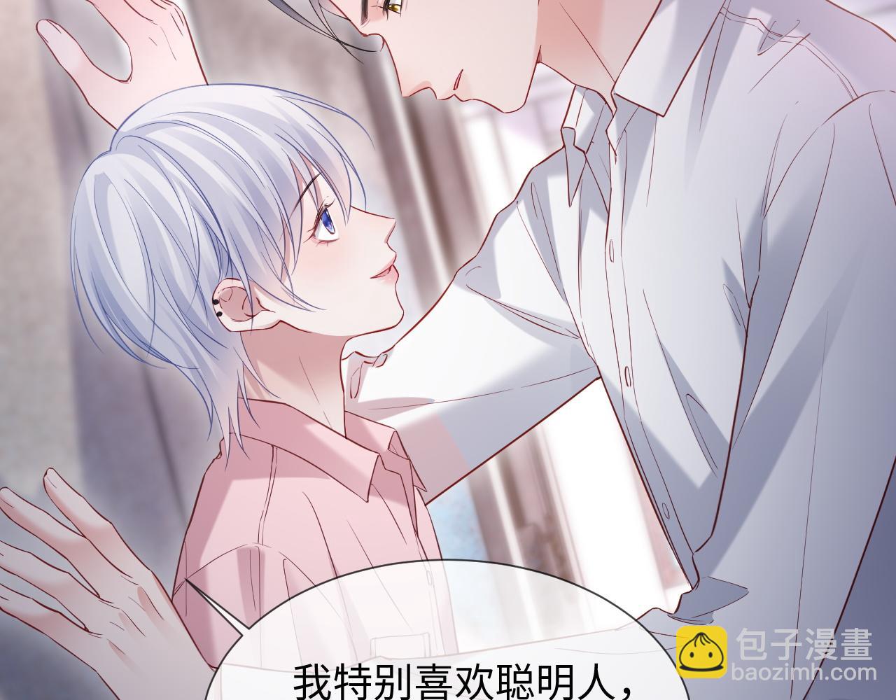 第二季 第17话 扮演开始(1/2)-第102话