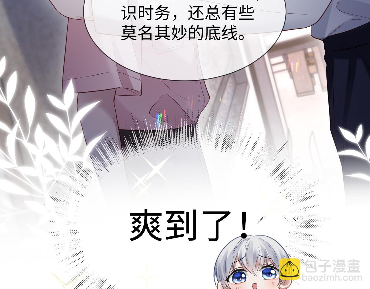 第二季 第17话 扮演开始(1/2)-第102话