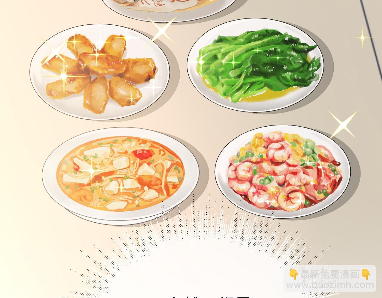 第二季 第17话 扮演开始(1/2)-第102话