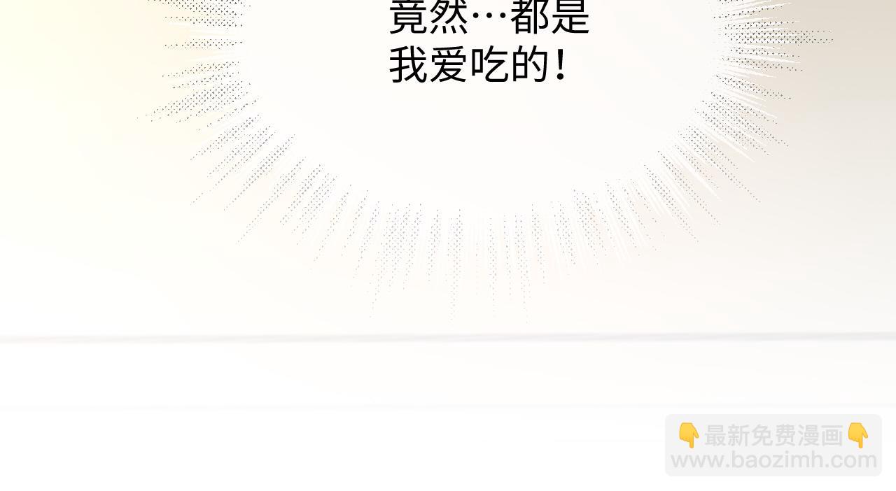 第二季 第17话 扮演开始(1/2)-第102话