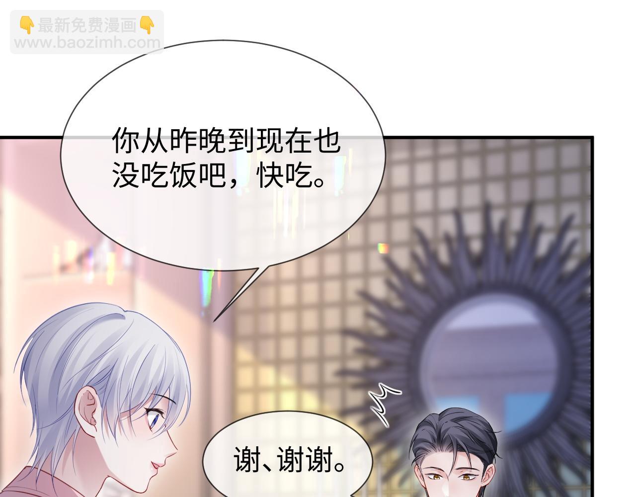 第二季 第17话 扮演开始(1/2)-第102话