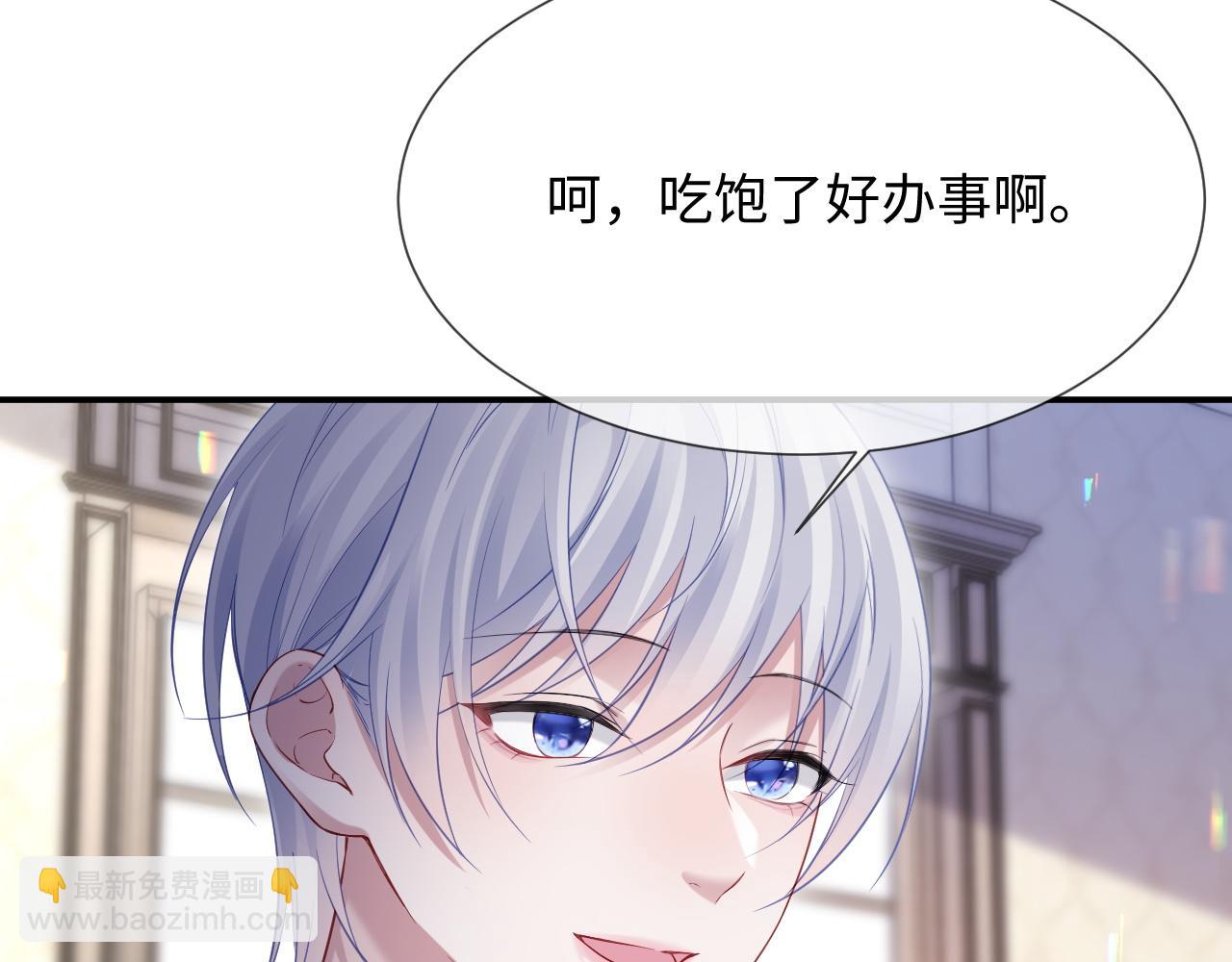 第二季 第17话 扮演开始(1/2)-第102话