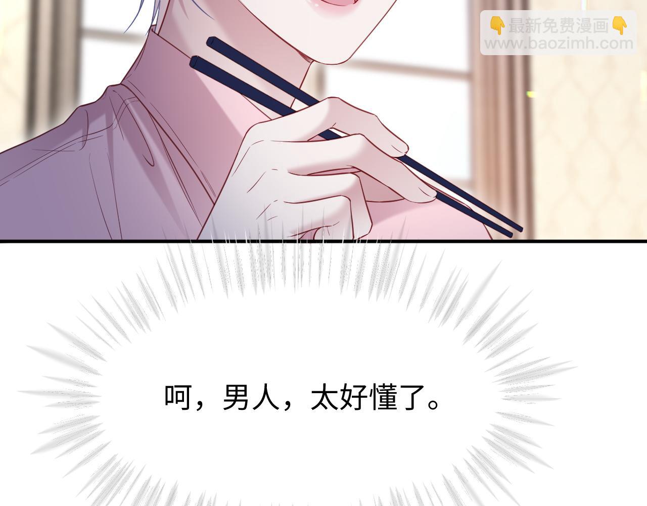 第二季 第17话 扮演开始(1/2)-第102话