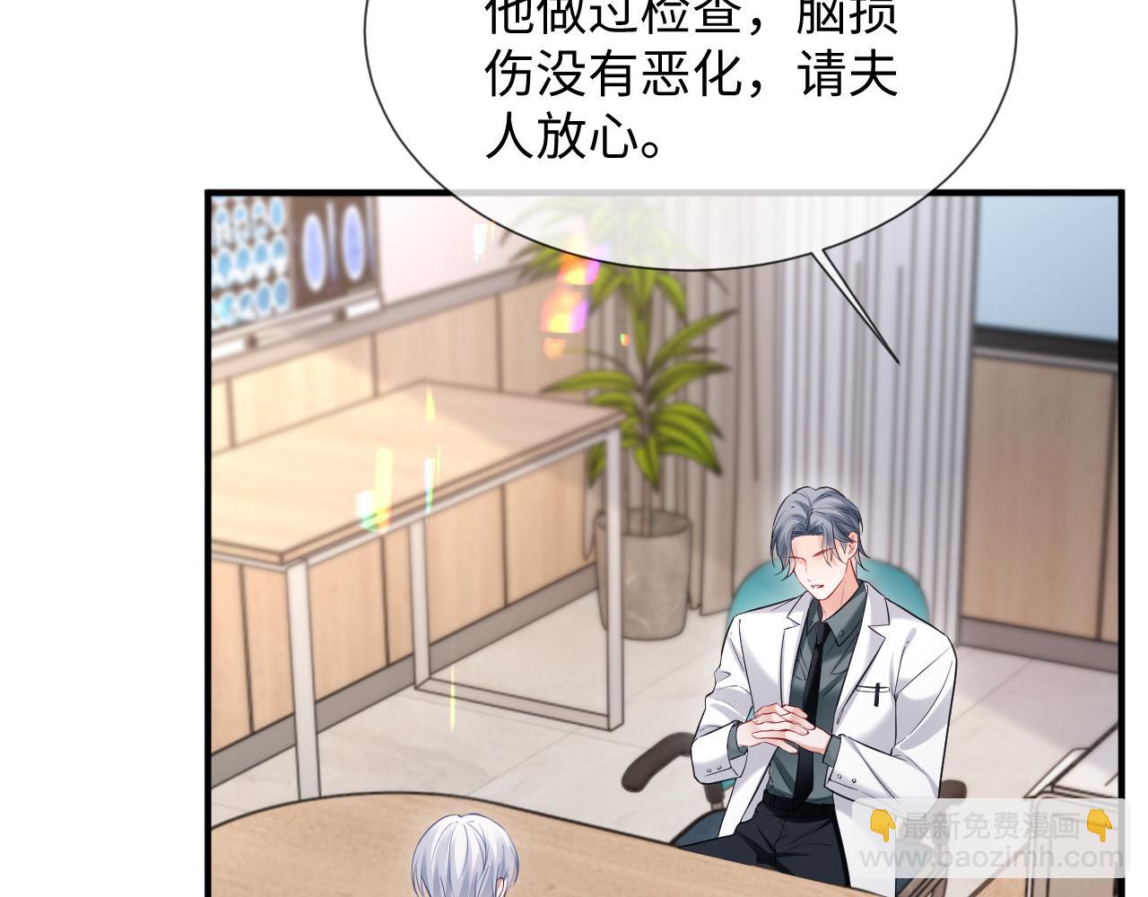 第二季 第17话 扮演开始(1/2)-第102话