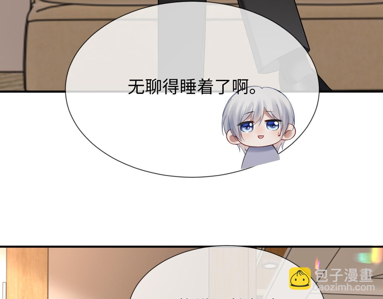 第二季 第19话 腹黑程谨(1/2)-第104话