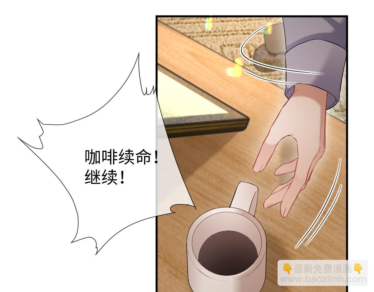 第二季 第19话 腹黑程谨(1/2)-第104话