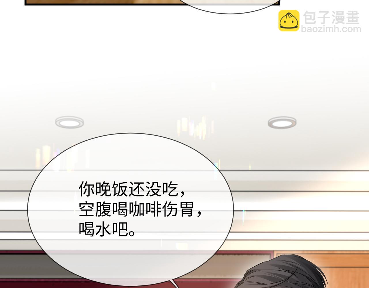 第二季 第19话 腹黑程谨(1/2)-第104话