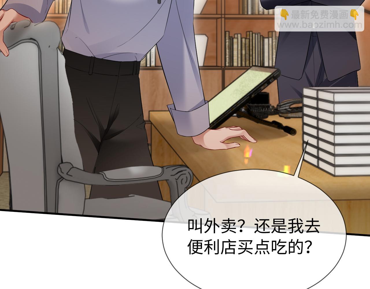 第二季 第19话 腹黑程谨(1/2)-第104话