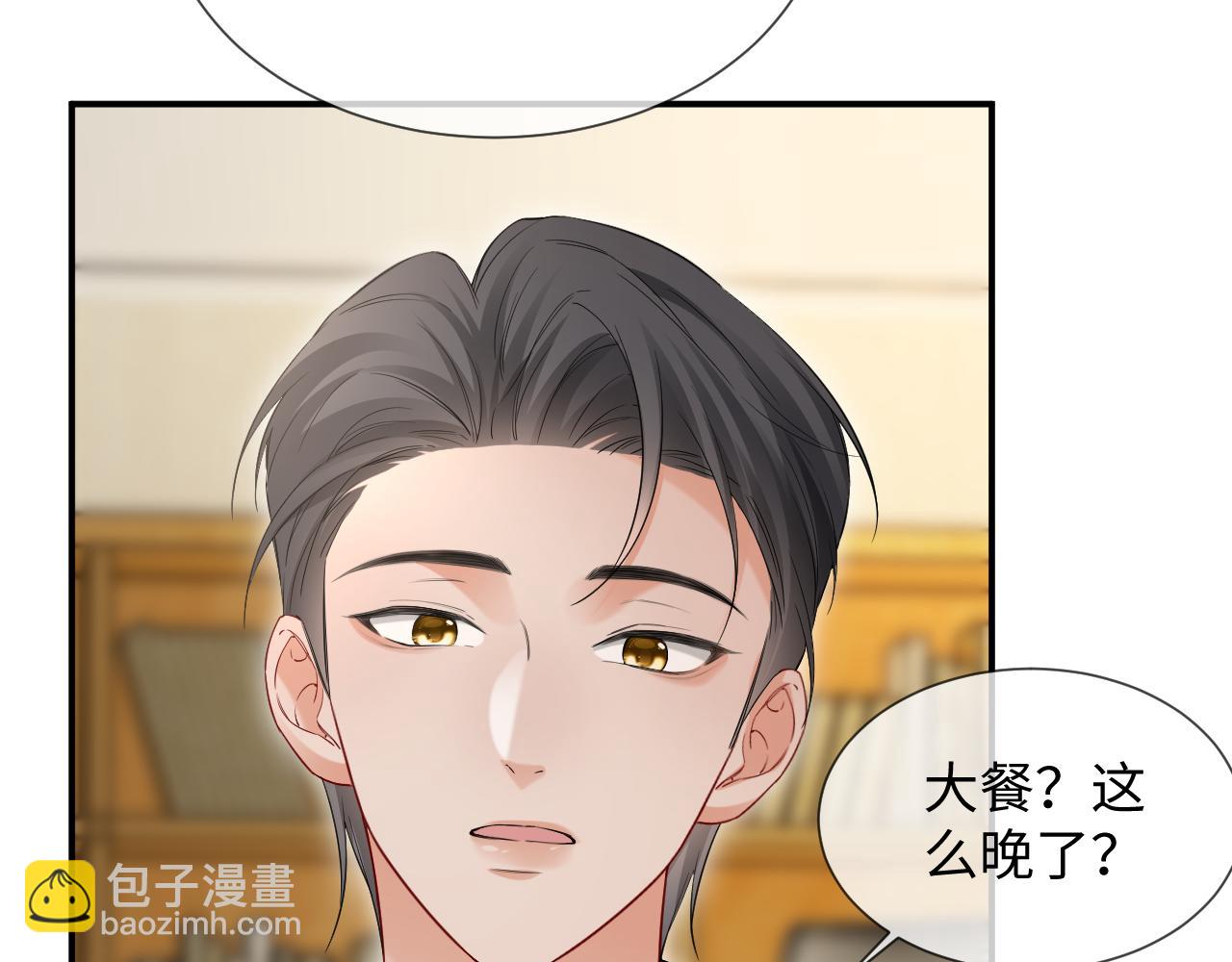 第二季 第19话 腹黑程谨(1/2)-第104话