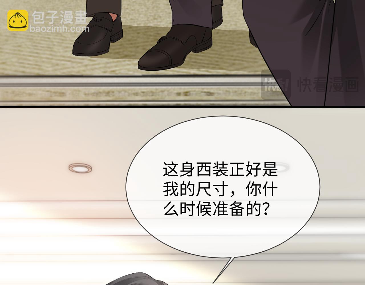 第二季 第19话 腹黑程谨(1/2)-第104话