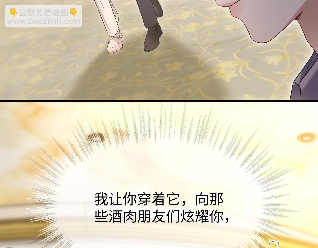 第二季 第19话 腹黑程谨(1/2)-第104话