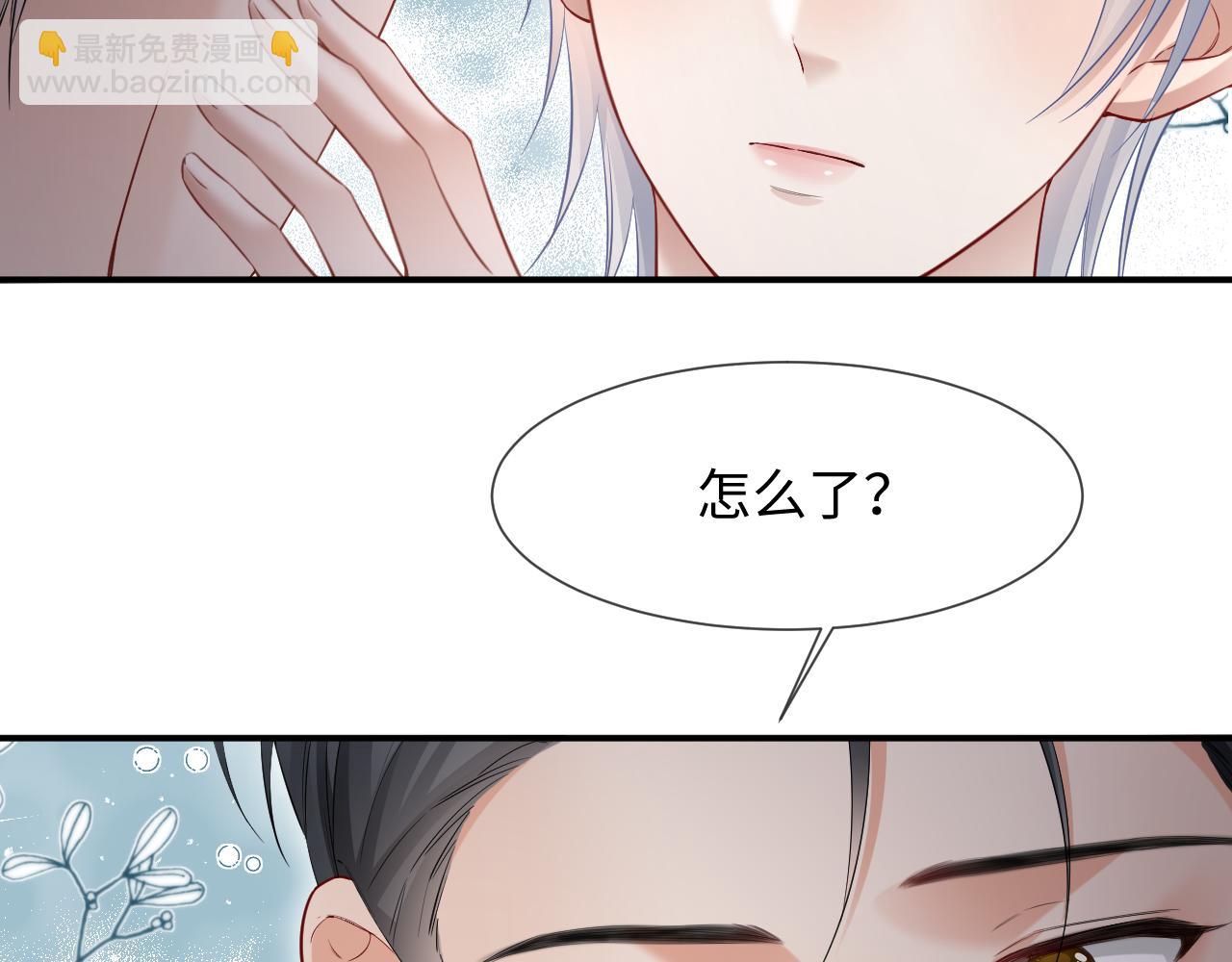 第二季 第19话 腹黑程谨(1/2)-第104话