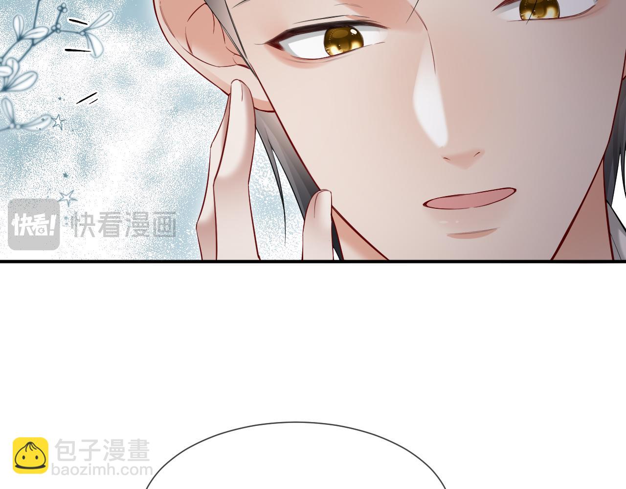 第二季 第19话 腹黑程谨(1/2)-第104话