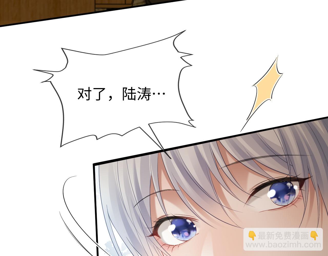 第二季 第19话 腹黑程谨(1/2)-第104话