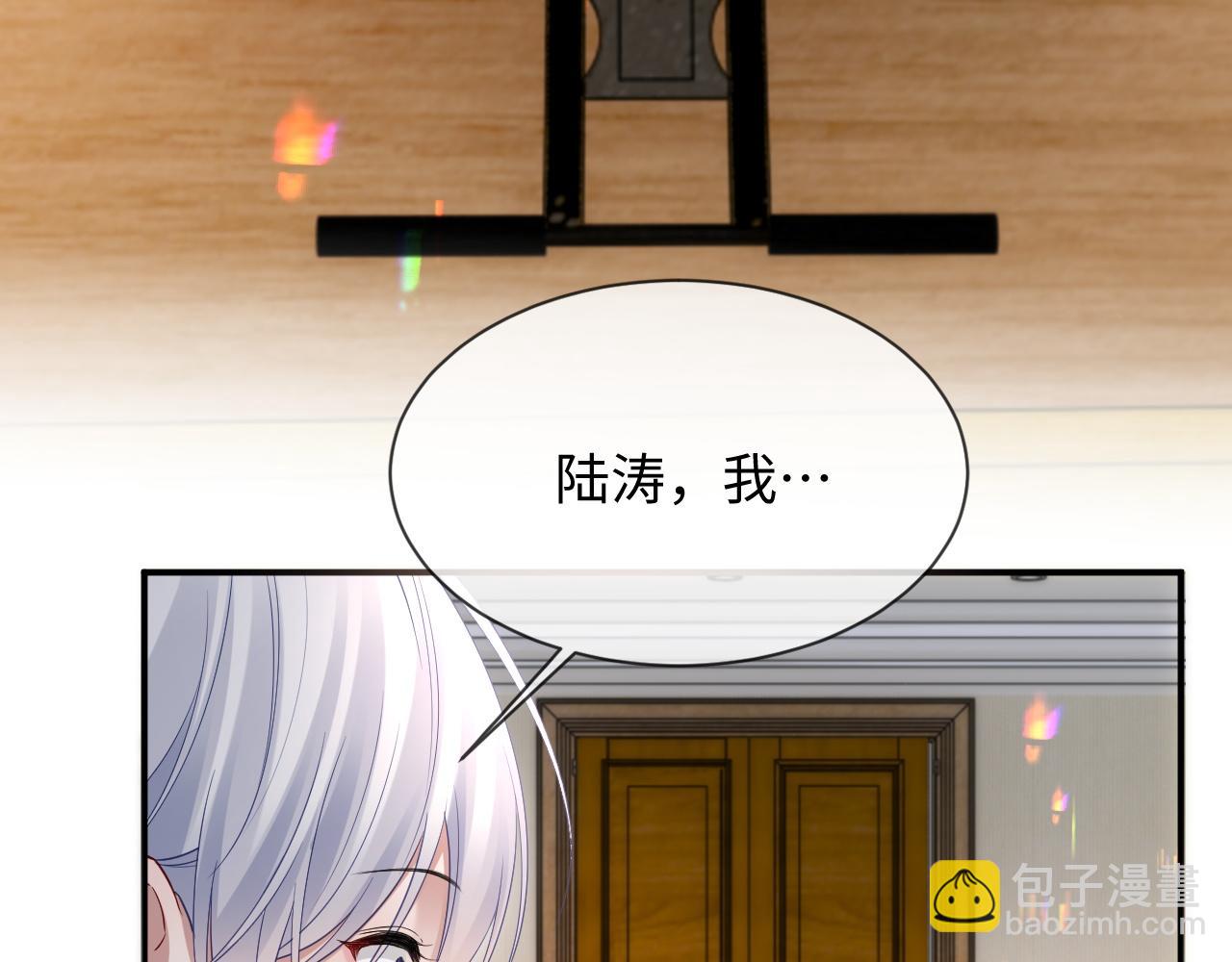 第二季 第21话 哥哥来吃醋了(1/2)-第106话