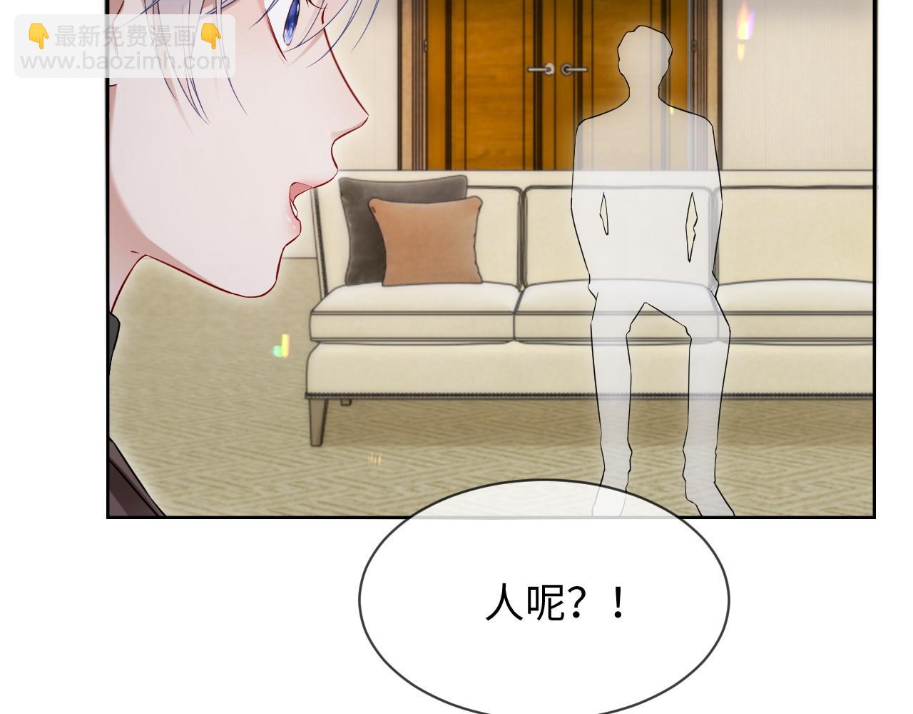 第二季 第21话 哥哥来吃醋了(1/2)-第106话