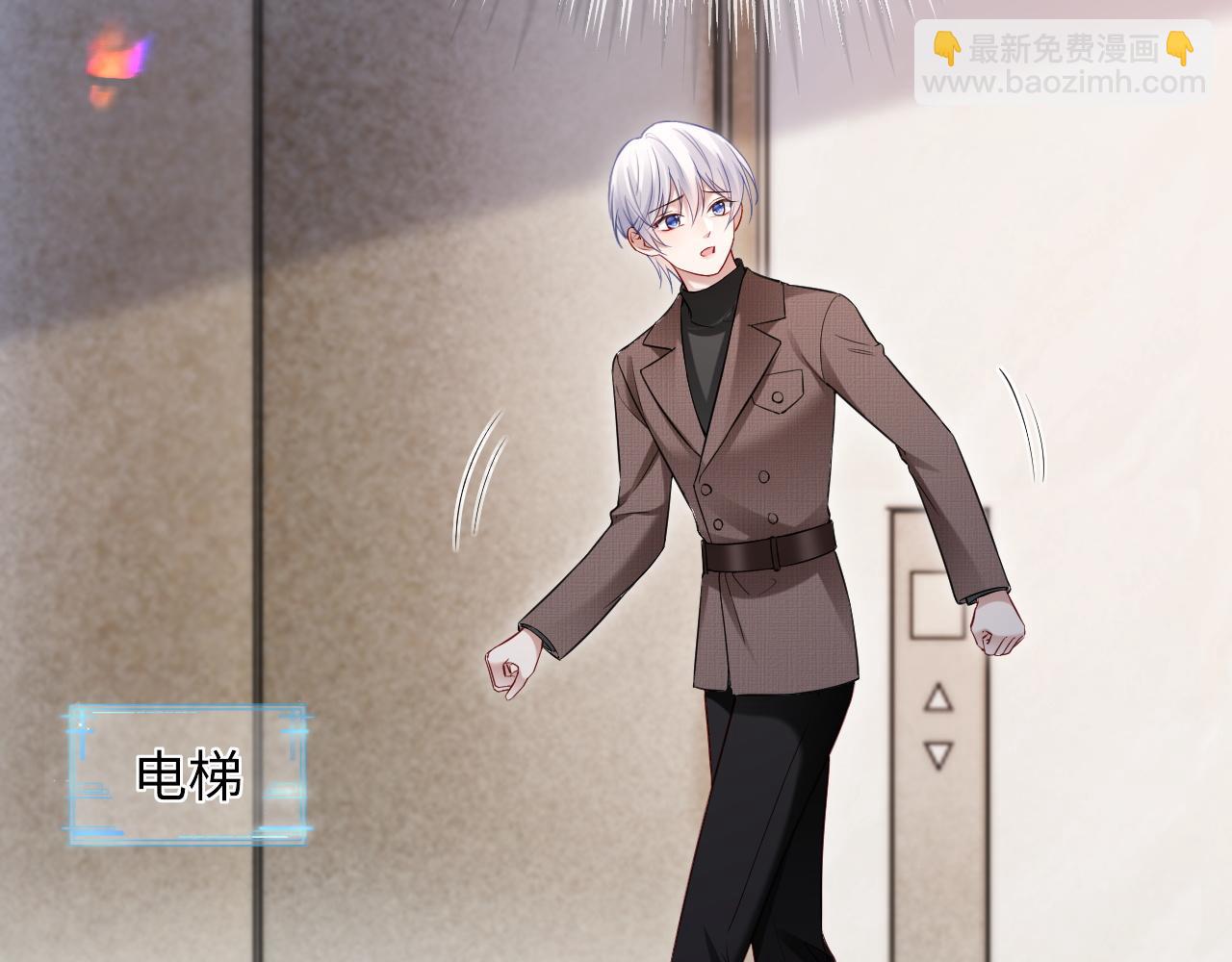 第二季 第21话 哥哥来吃醋了(1/2)-第106话