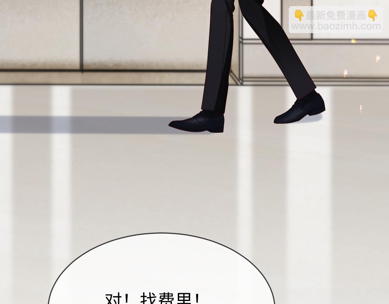 第二季 第21话 哥哥来吃醋了(1/2)-第106话