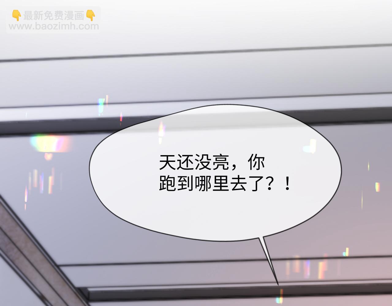 第二季 第21话 哥哥来吃醋了(1/2)-第106话