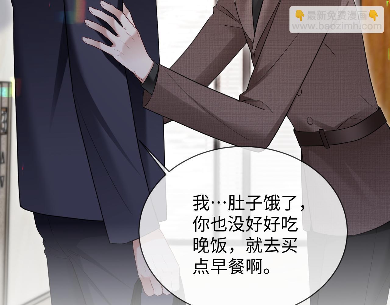 第二季 第21话 哥哥来吃醋了(1/2)-第106话