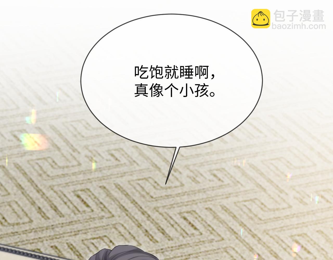 第二季 第21话 哥哥来吃醋了(1/2)-第106话