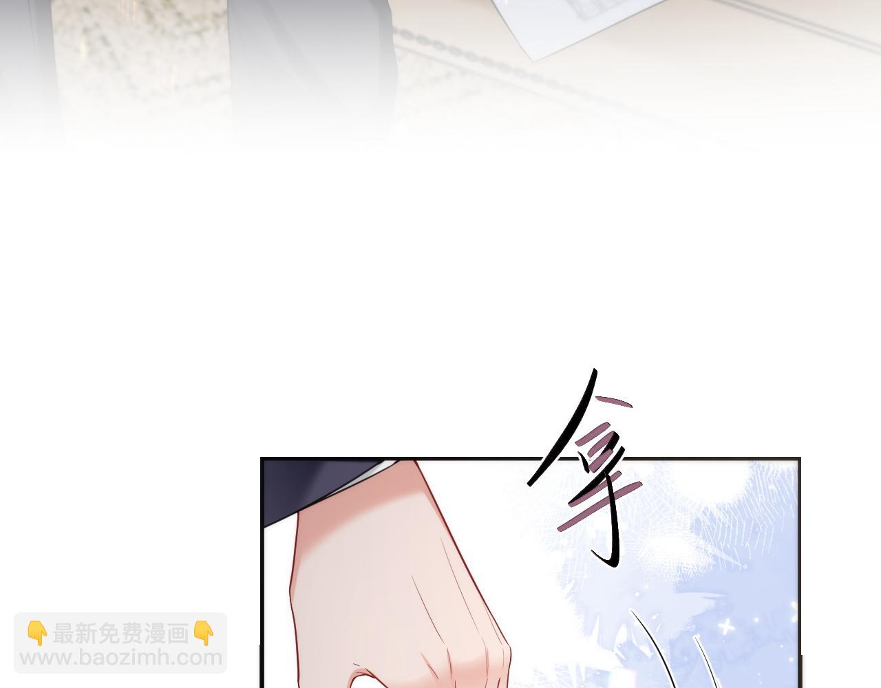 第二季 第21话 哥哥来吃醋了(1/2)-第106话