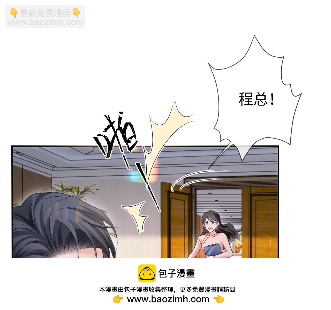 第二季 第21话 哥哥来吃醋了(1/2)-第106话