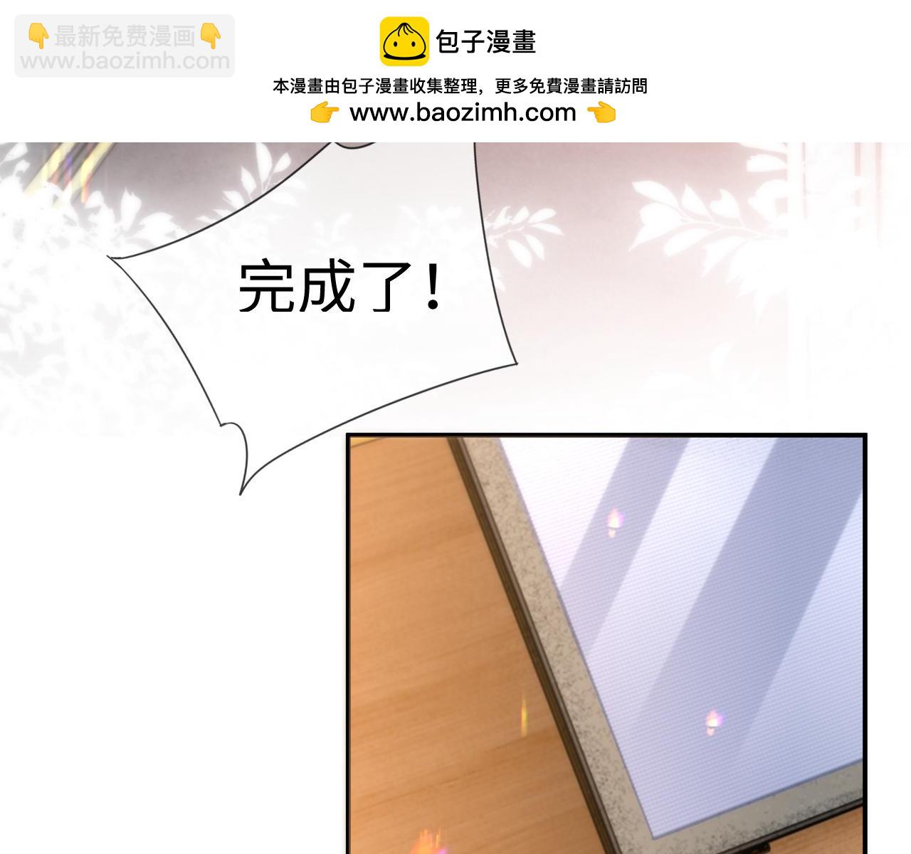 第二季 第21话 哥哥来吃醋了(1/2)-第106话