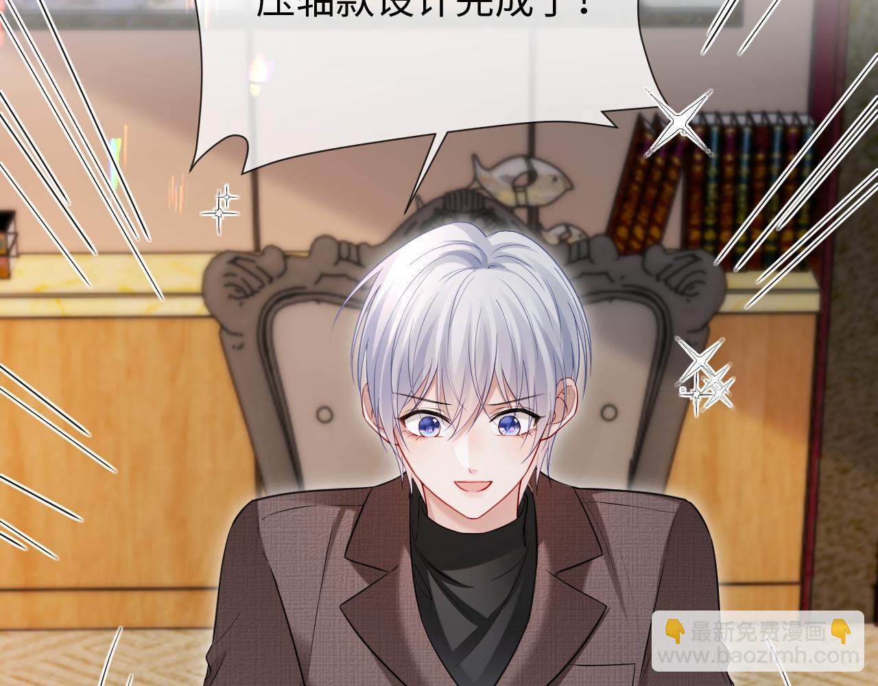 第二季 第21话 哥哥来吃醋了(1/2)-第106话