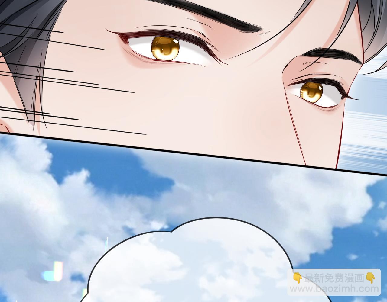 第二季 第23话 陆涛误会了？(1/2)-第108话