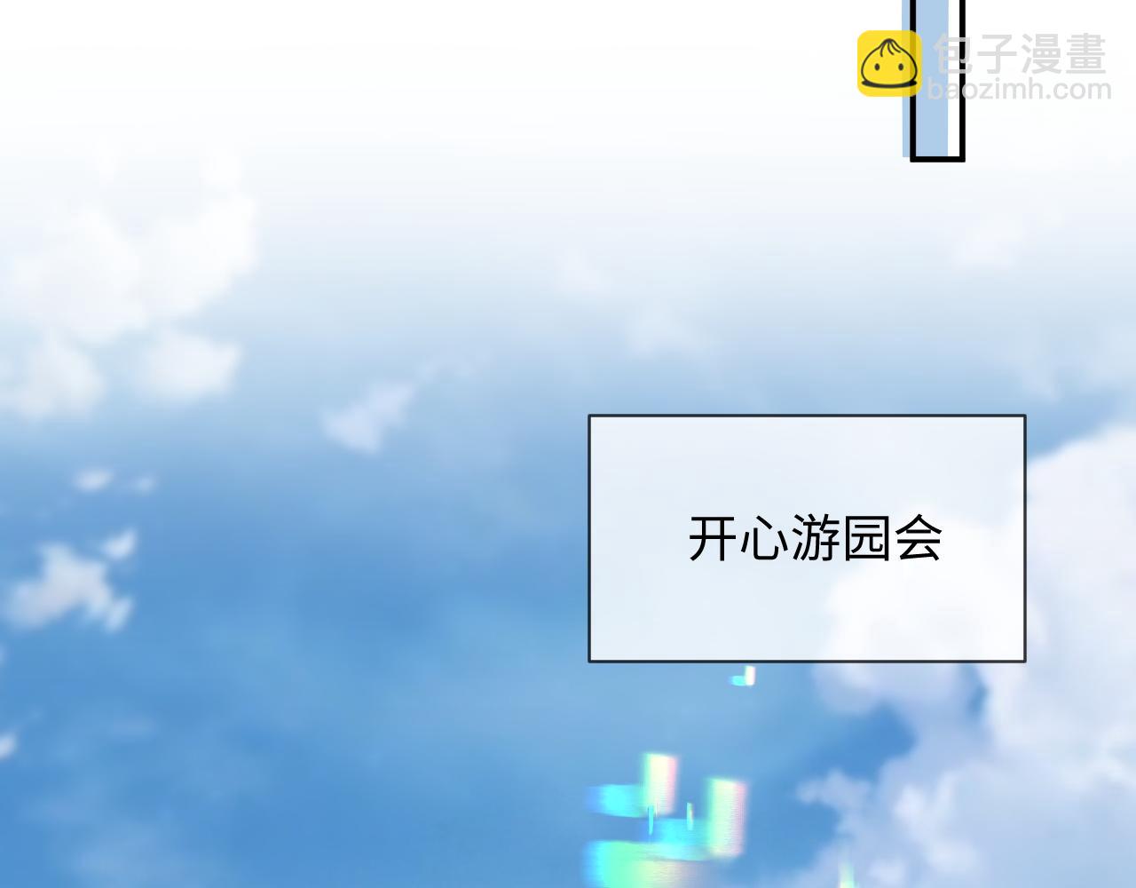 第二季 第23话 陆涛误会了？(1/2)-第108话