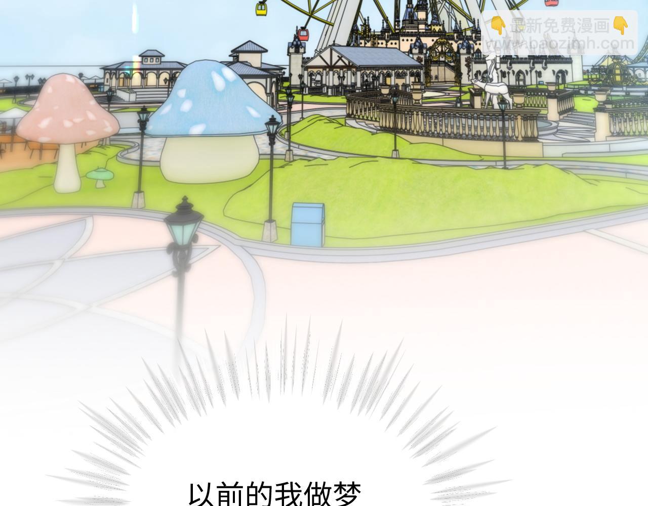 第二季 第23话 陆涛误会了？(1/2)-第108话