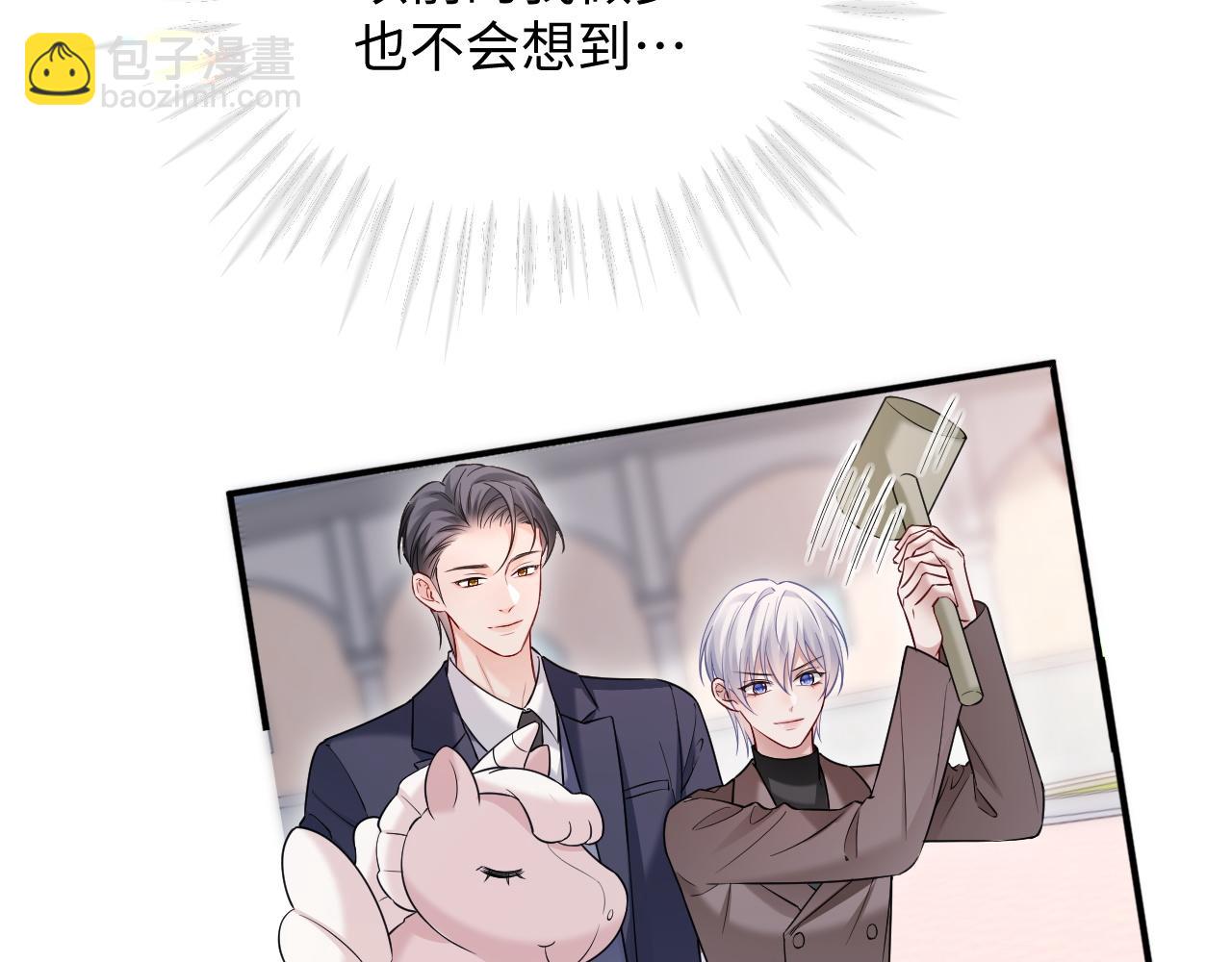 第二季 第23话 陆涛误会了？(1/2)-第108话