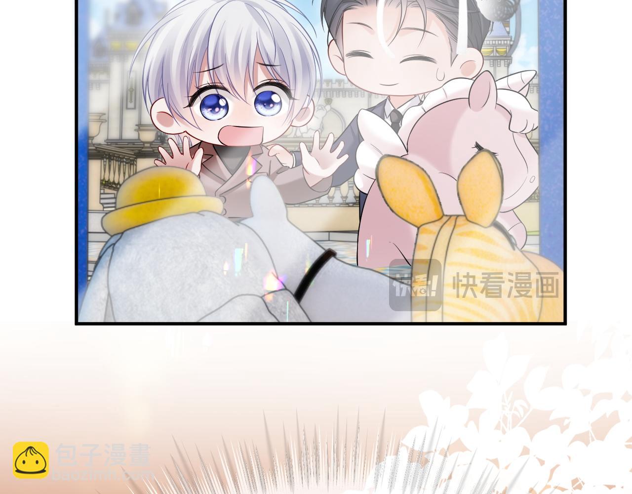 第二季 第23话 陆涛误会了？(1/2)-第108话