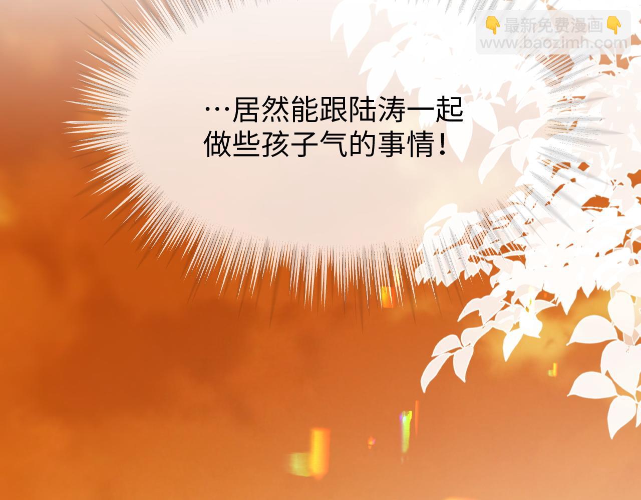 第二季 第23话 陆涛误会了？(1/2)-第108话