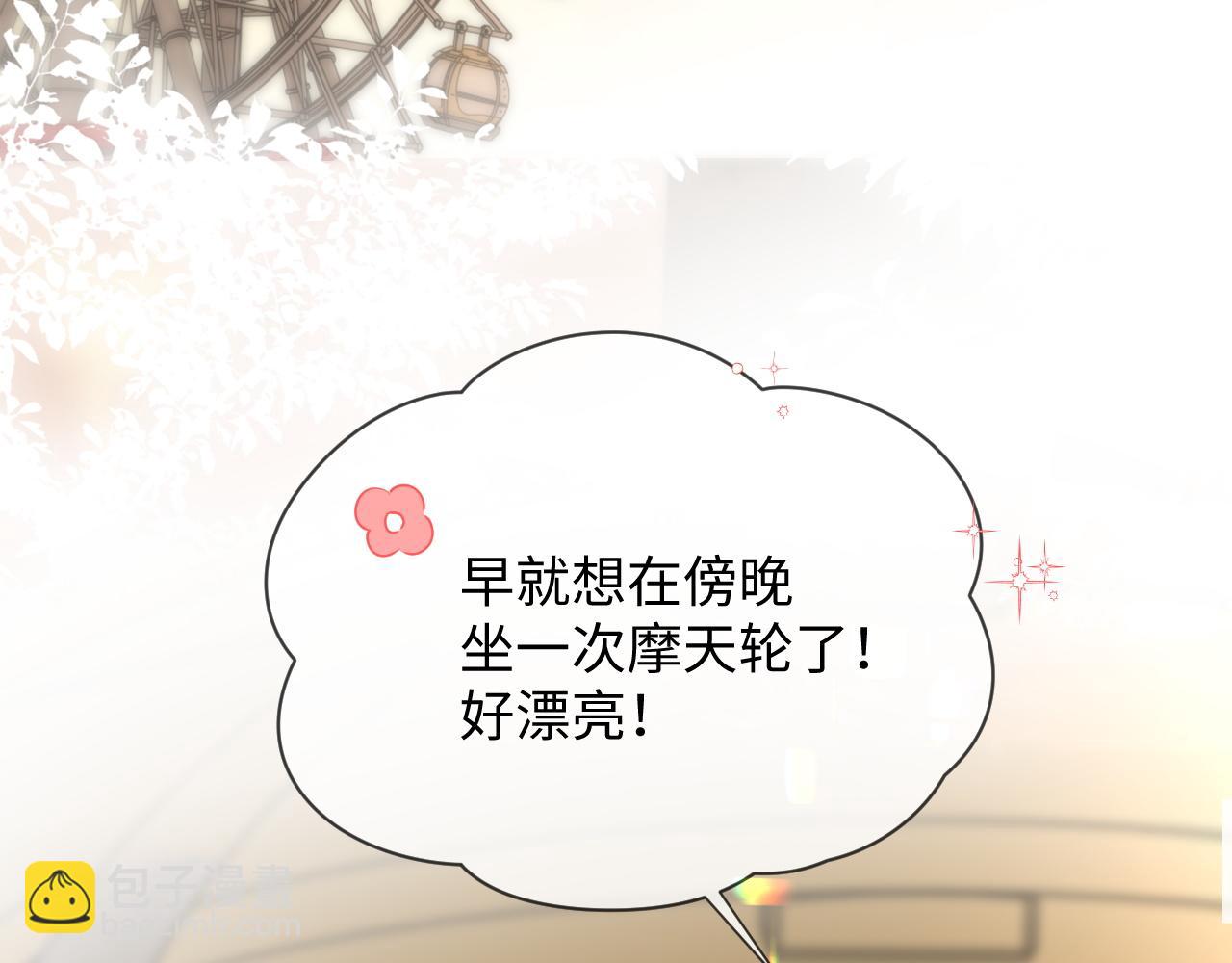 第二季 第23话 陆涛误会了？(1/2)-第108话