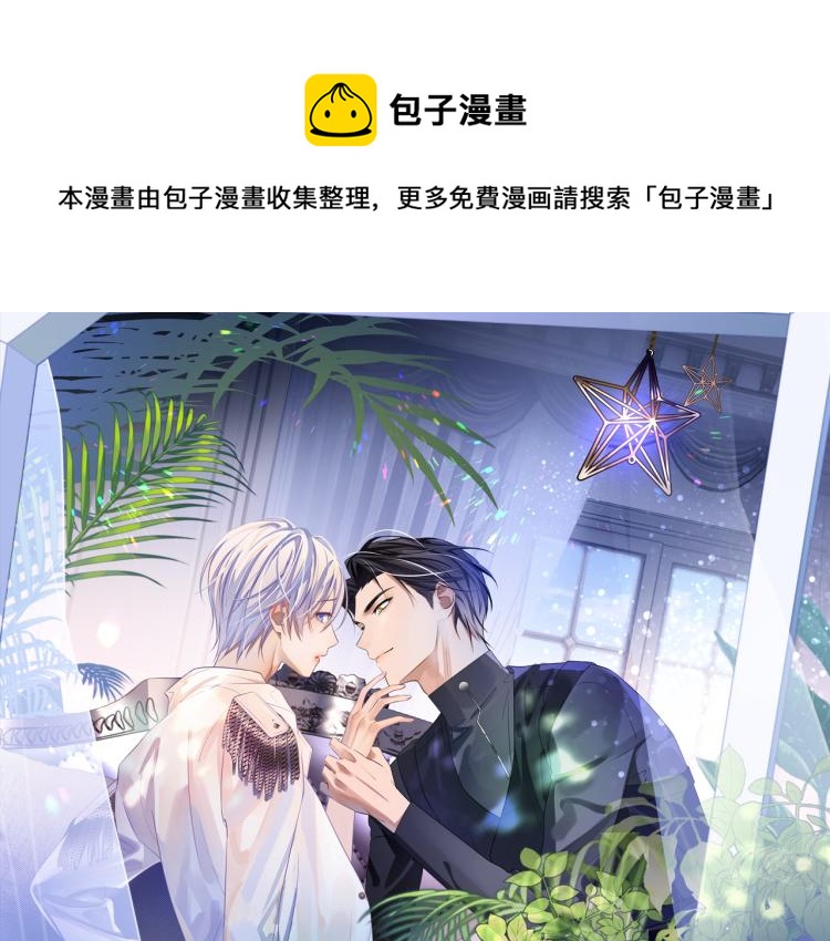 第10话  一起&ldquo;学习&rdquo;(1/3)-第10话