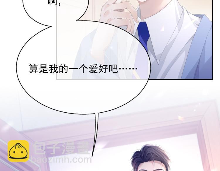 第10话  一起&ldquo;学习&rdquo;(1/3)-第10话