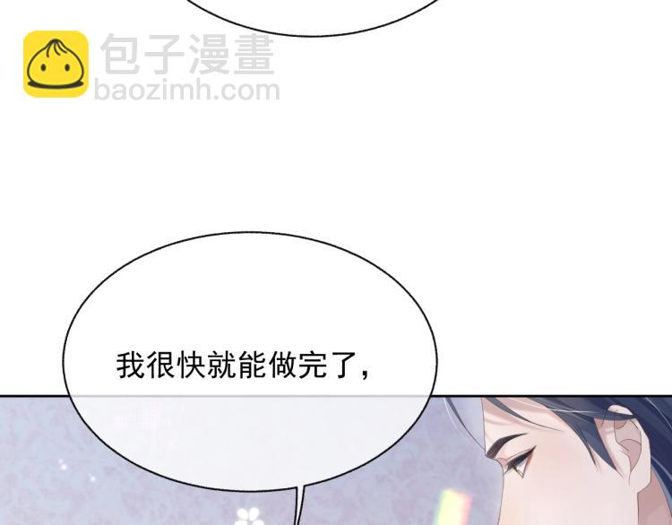 第10话  一起&ldquo;学习&rdquo;(1/3)-第10话