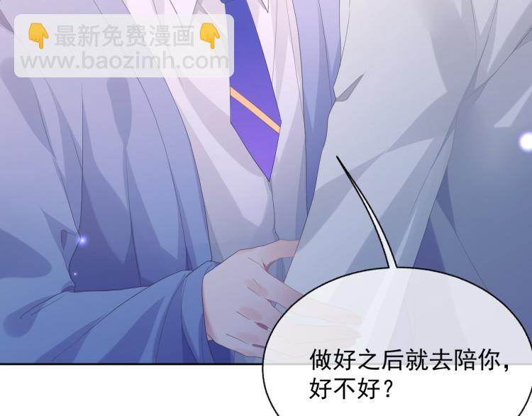 第10话  一起&ldquo;学习&rdquo;(1/3)-第10话