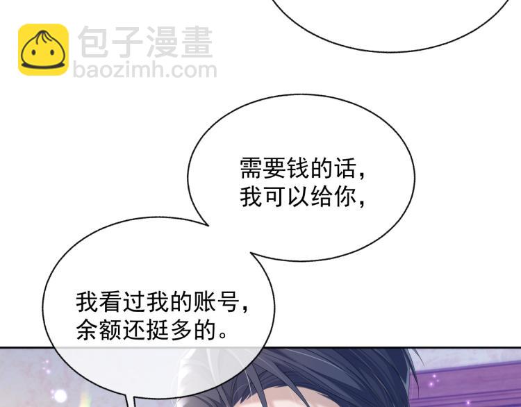 第10话  一起&ldquo;学习&rdquo;(1/3)-第10话