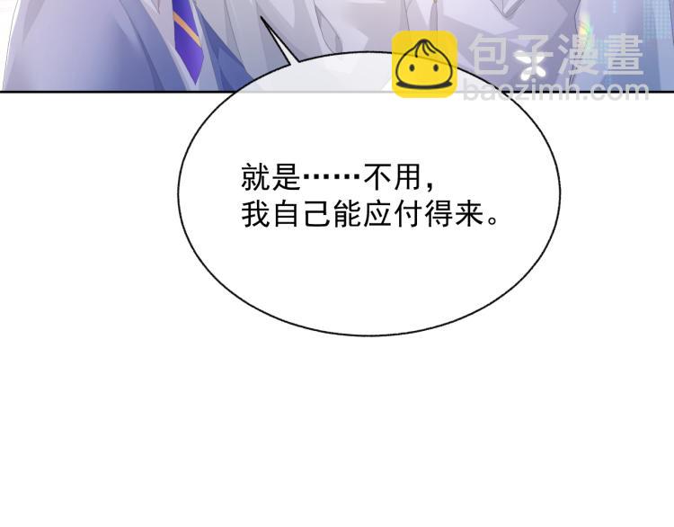 第10话  一起&ldquo;学习&rdquo;(1/3)-第10话