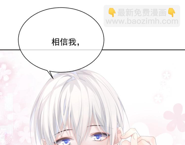 第10话  一起&ldquo;学习&rdquo;(1/3)-第10话